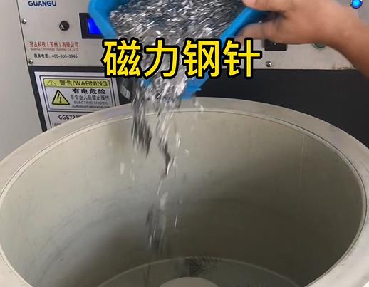 山阴不锈钢箍用钢针